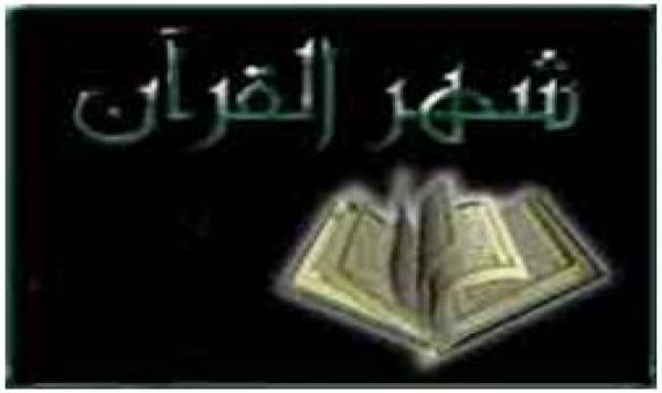روزوں کی فصیلت پر امام کاظم علیہ السلام کی احادیث