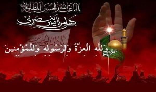 عزت امام حسین (ع) کی نگاہ میں