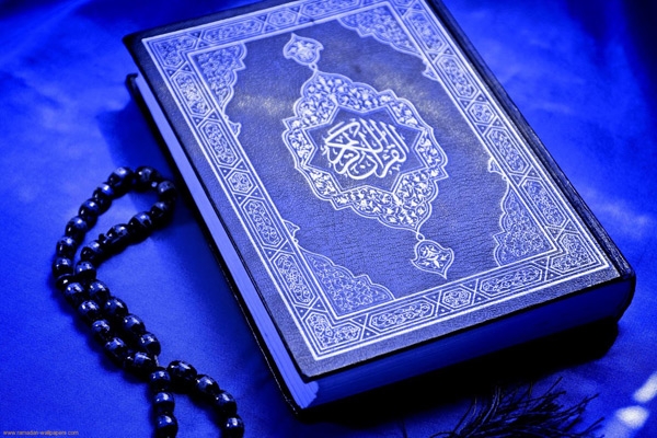 سورة الأحقاف