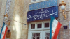 ایران کے خلاف عرب لیگ کے دعوے مسترد