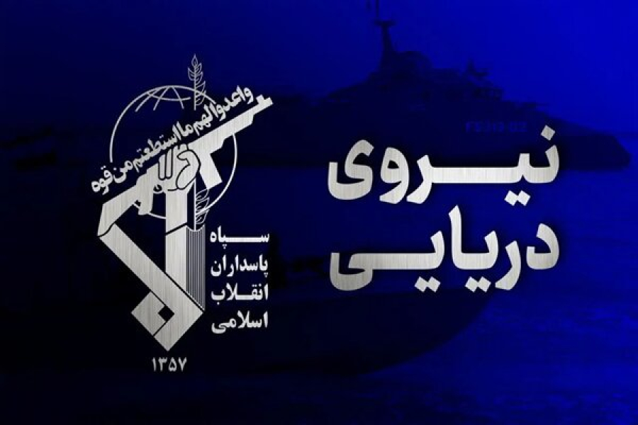 آبنائے ہرمز میں خلاف ورزی کرنے والا آئل ٹینکر سمندری بارودی سرنگ سے ٹکرا گیا