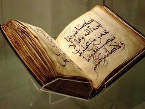 سورہ زخرف