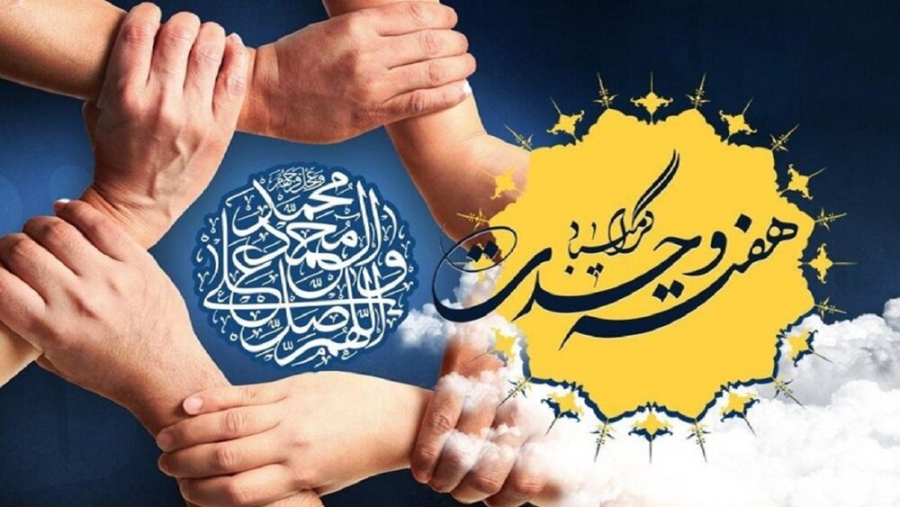وحدت فطری عمل ہے اور فکری اور عملی اختلاف، فطرت سے بغاوت ہے