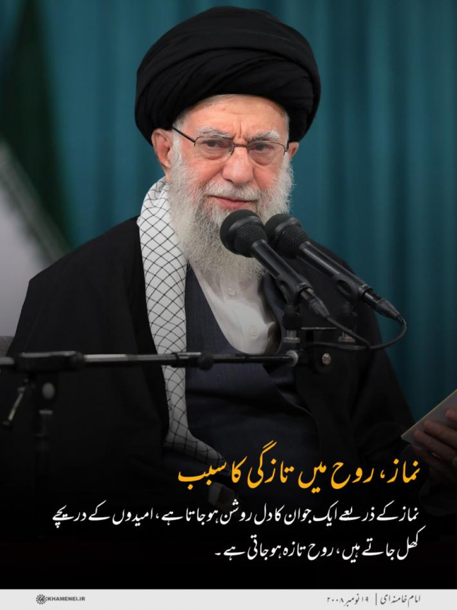 نماز کے ذریعے ایک جوان کا دل روشن ہو جاتا ہے