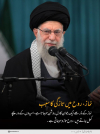نماز کے ذریعے ایک جوان کا دل روشن ہو جاتا ہے