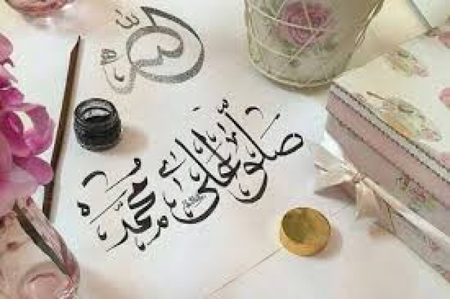 رسول اللہ صلی اللہ علیہ وآلہ وسلم پر درود بھیجنے کے فوائد