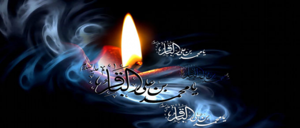 امام محمد باقر (ع) کی شخصیت علمائے اہل سنت کی نظر میں