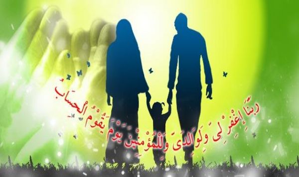 والدین کے ساتھ حسن سلوک ؛ معصومین علیہم السلام کی چالیس حدیثیں