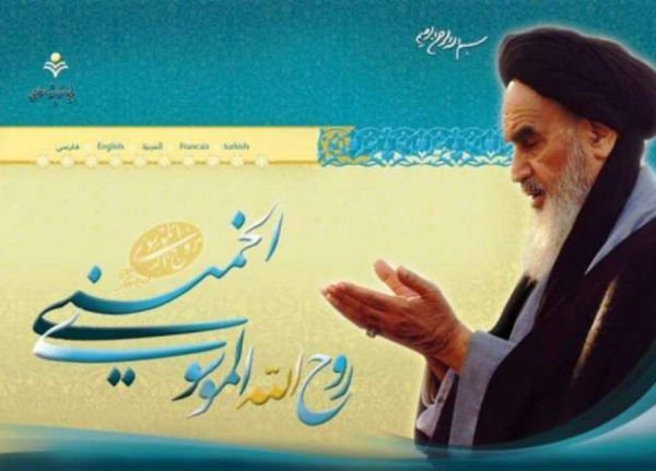 امام خمینی (رہ) آفاقی رہنماء