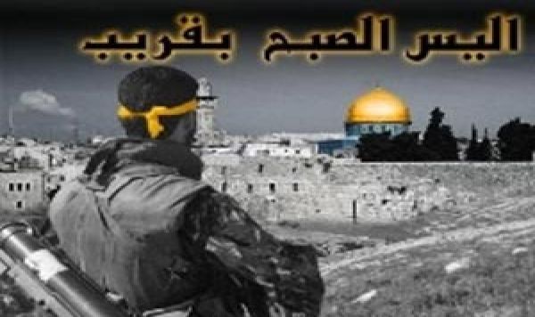 یوم القدس کا اعلان امام خمینی کا عظیم کارنامہ