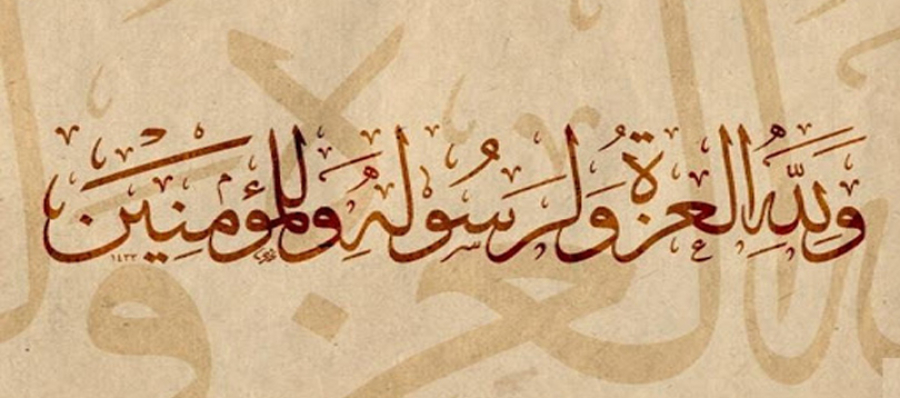 کمزور اور پست قومیں ہی غیروں کی غلامی قبول کرتی ہیں، مومن کو ذلیل ہونے کی اجازت نہیں