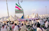 مناسک حج