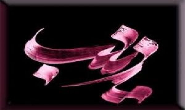 حضرت زینب سلام اللہ علیہا کا خطبہ