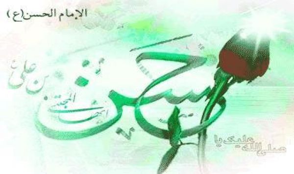 مختصر سيره سبط اكبر امام حسن مجتبي عليہ السلام