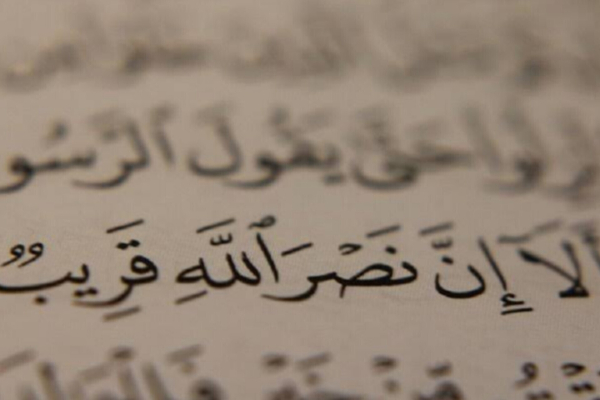 جنگ میں دشمن کی پسپائی؛ سورۂ فتح میں اللہ کا یقینی وعدہ