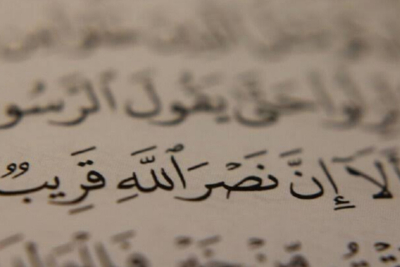 جنگ میں دشمن کی پسپائی؛ سورۂ فتح میں اللہ کا یقینی وعدہ