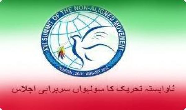 ناوابستہ تحریک کے اجلاس سے صیہونی حکومت پر بوکھلاہٹ