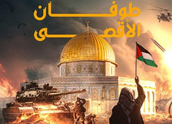 طوفان الاقصی آپریشن، فلسطینی قوم کی جدوجہد میں تاریخی موڑ