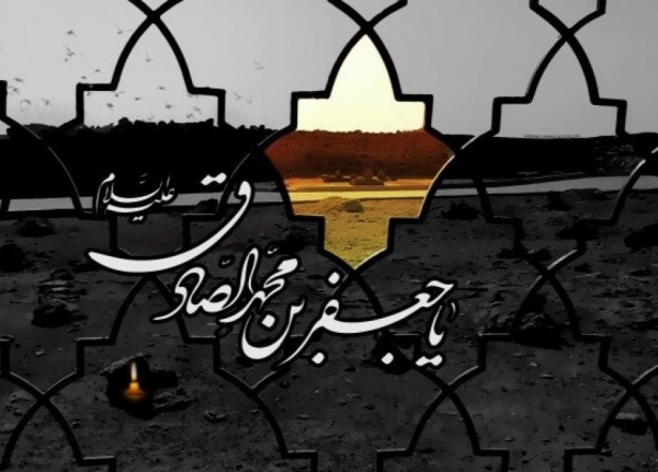 امام جعفر صادقؑ۔۔۔۔۔۔ منبعِ علم و معرفت