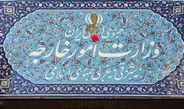 ايرانيوں کو امريکا کے غير ضروري سفر سے پرہيز کي ہدايت