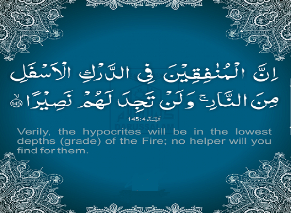 قرآن کی روشنی میں منافقین کے ثقافتی صفات