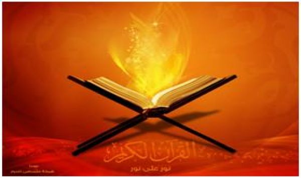 صفات مومن 3