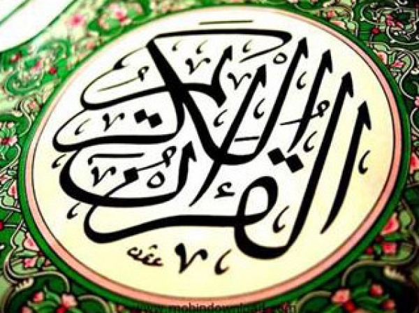 سورہ الطور
