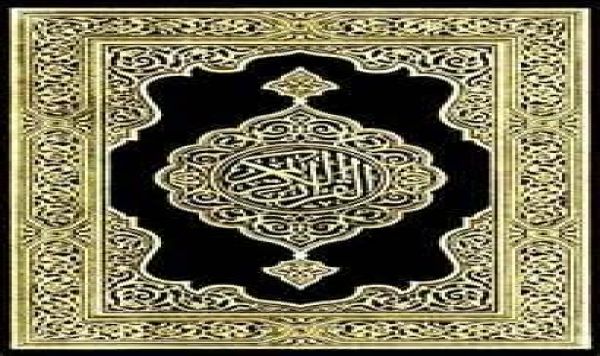 بیت المقدس میں فلسطینی خواتین نے صیہونیوں کے ہاتھوں قرآن کریم کی بے حرمتی کے خلاف احتجاجی مظاہرہ کیا ہے۔