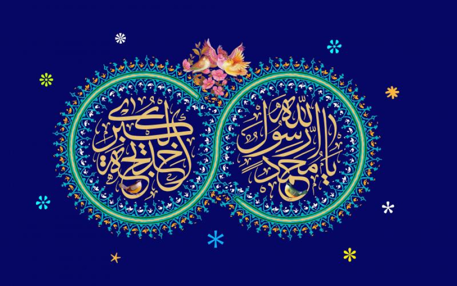 حضرت خدیجہ: قریش کی ملکہ سے ام المؤمنین تک کا سفر