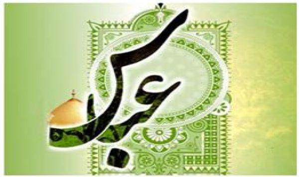 ولادت حضرت ابوالفضل العباس(ع)