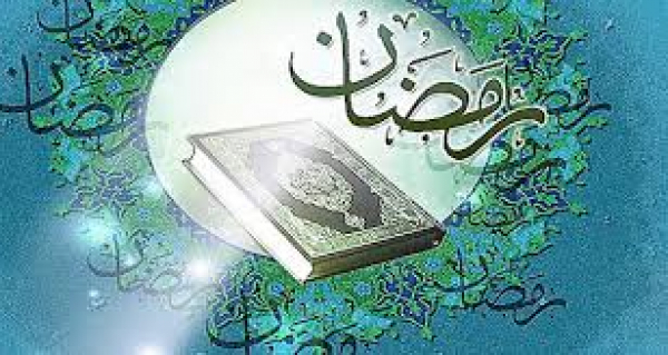 ماہ رمضان ارادے کی مضبوطی کا مہینہ